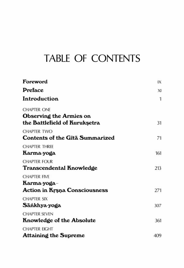 Bhagavad-gītā As It Is 1972 — изображение 4