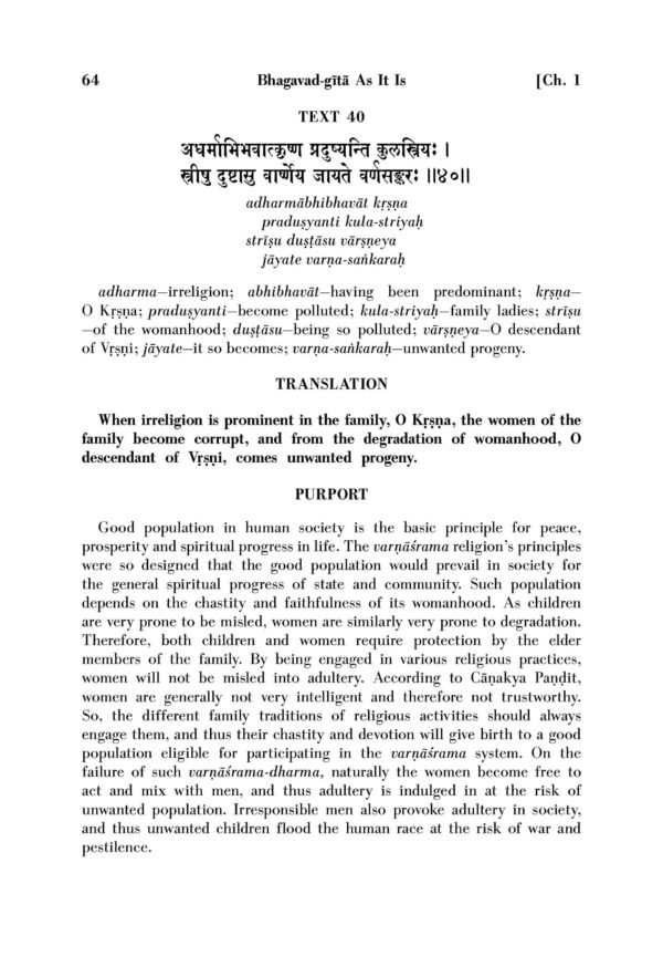 Bhagavad-gītā As It Is 1972 — изображение 6