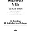 Bhagavad-gītā As It Is 1972 — изображение 2